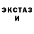 ЭКСТАЗИ 300 mg Genja Shelyxin