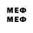 МЕТАМФЕТАМИН Methamphetamine sem1kus 777