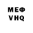КЕТАМИН VHQ Andrey Fufayev