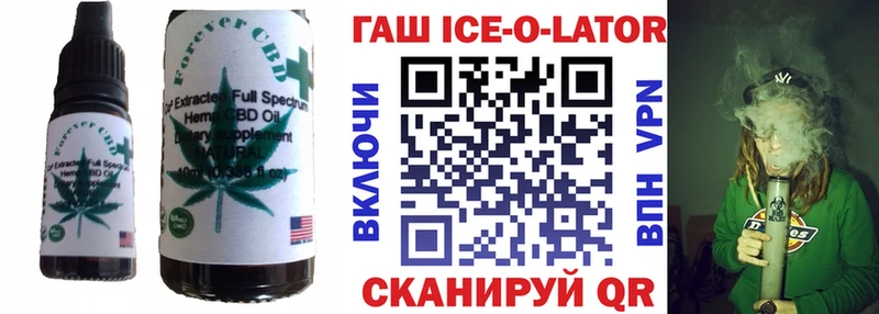 ОМГ ОМГ сайт  Асбест  Cannafood марихуана 