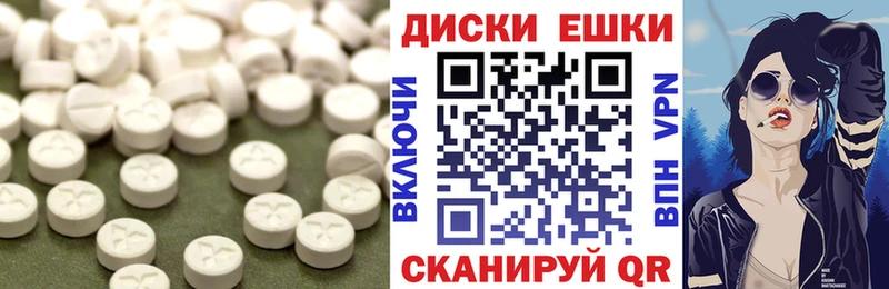 Экстази Cube  Асбест 