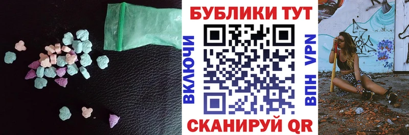 Ecstasy 99% Асбест