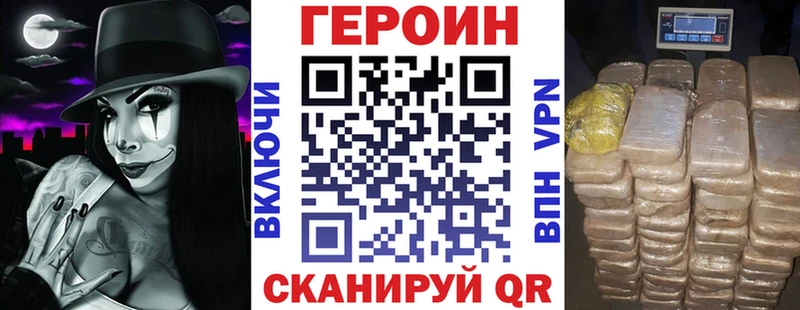 цены наркотик  Асбест  OMG вход  Героин герыч 