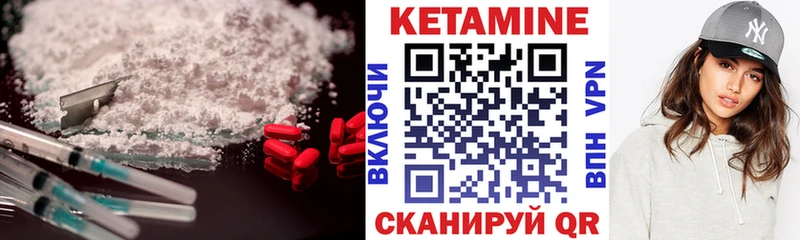 Кетамин ketamine  OMG зеркало  Асбест 