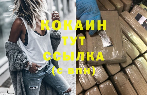 кокаин колумбия Аркадак