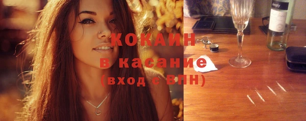 кокаин колумбия Аркадак