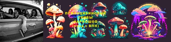 мдма Армянск