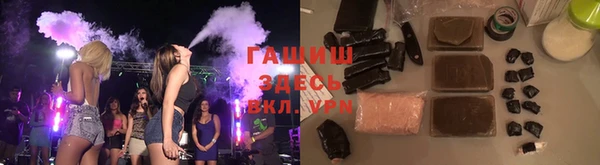экстази Арсеньев