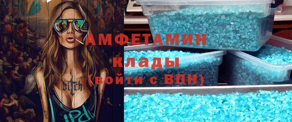 экстази Арсеньев