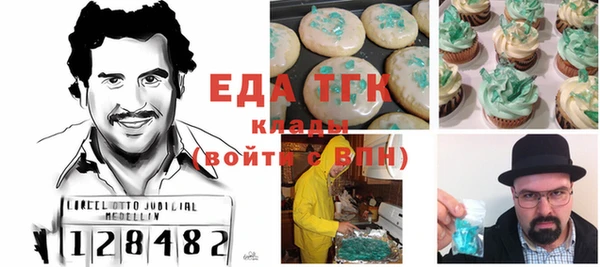 кокаин колумбия Аркадак