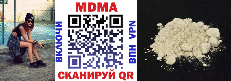дарнет шоп  Асбест  мега маркетплейс  МДМА VHQ 