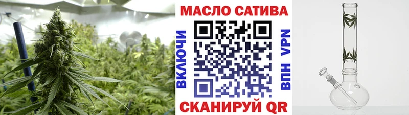купить наркотики цена Асбест ТГК гашишное масло